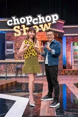最新综艺 奔跑吧兄弟 海报