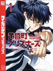 最新短剧 逆转人生 海报